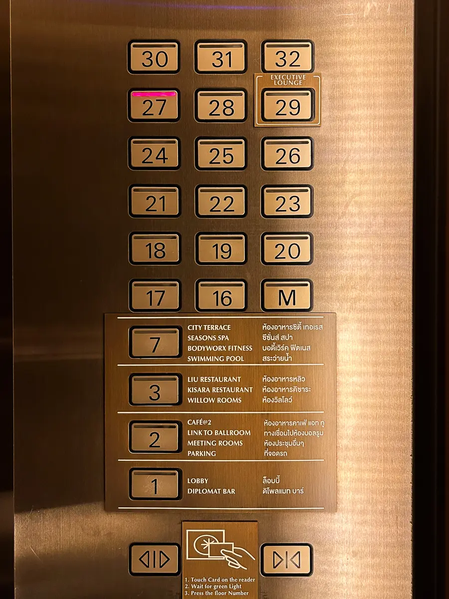 エレベータのボタン